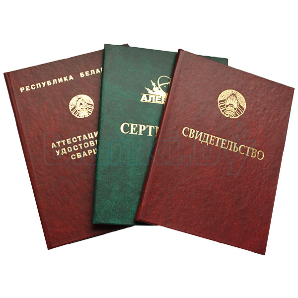 Купить диплом любого учебного заведения - Ваш надежный выбор -932608717